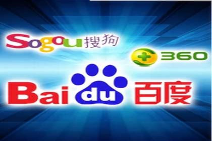 百度SEM推广在旅游行业的应用及效果